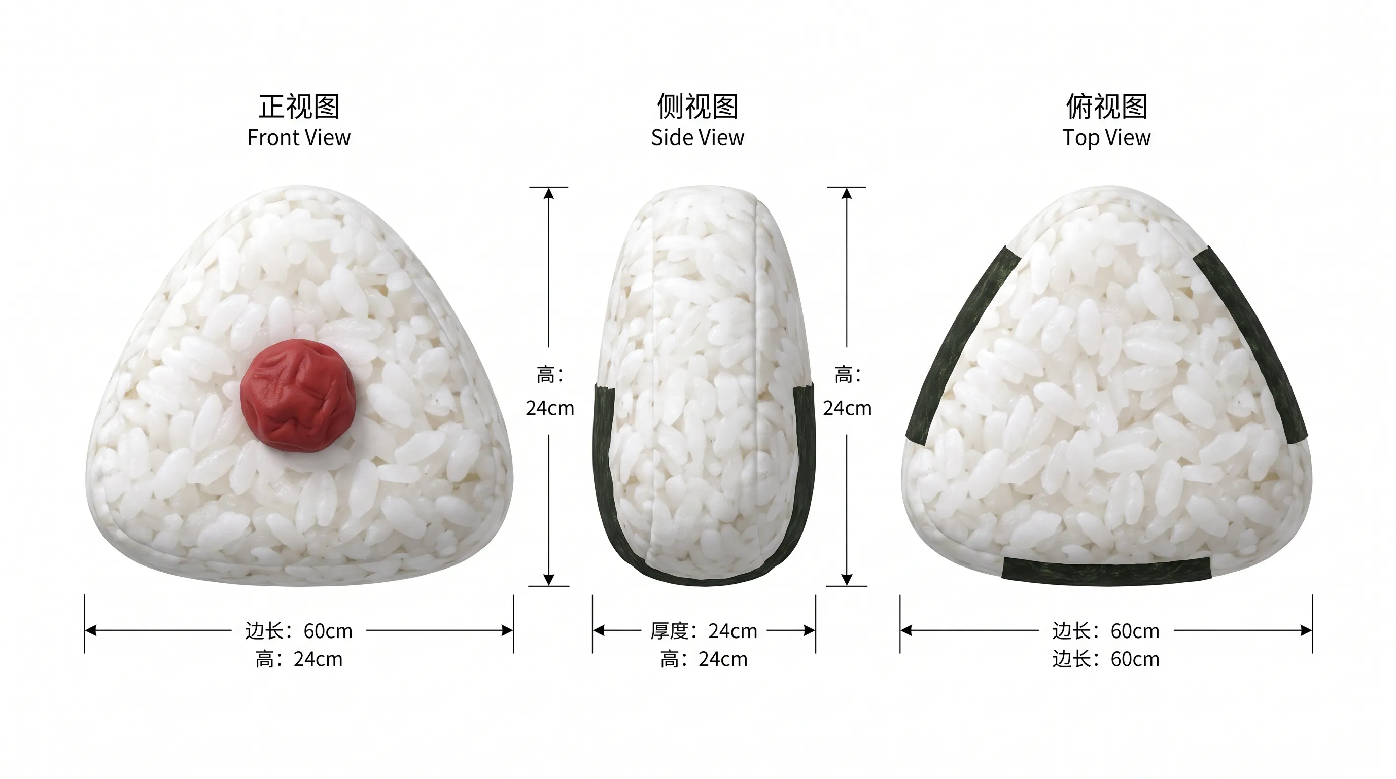 饭团造型窝