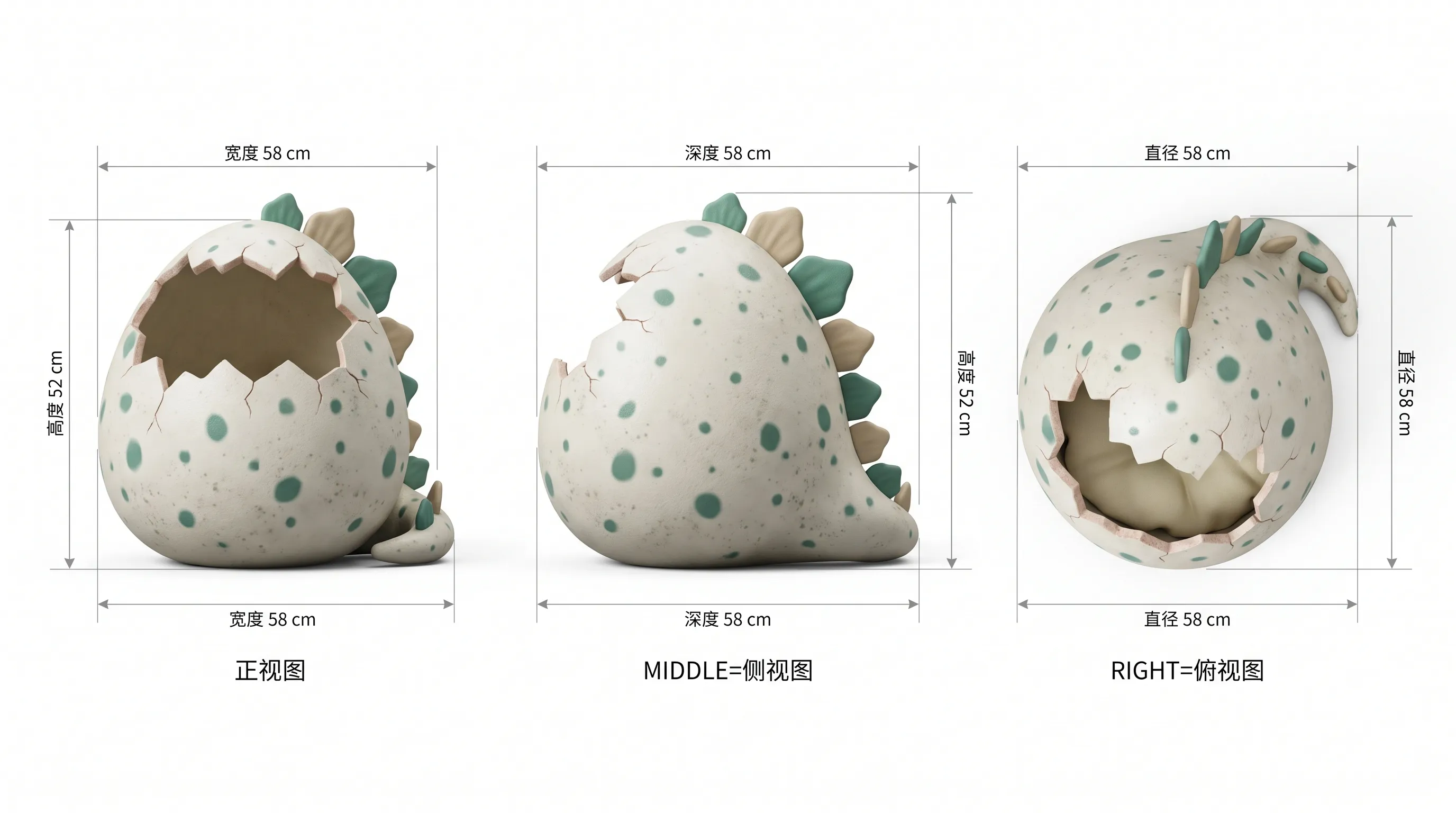 恐龙蛋造型窝