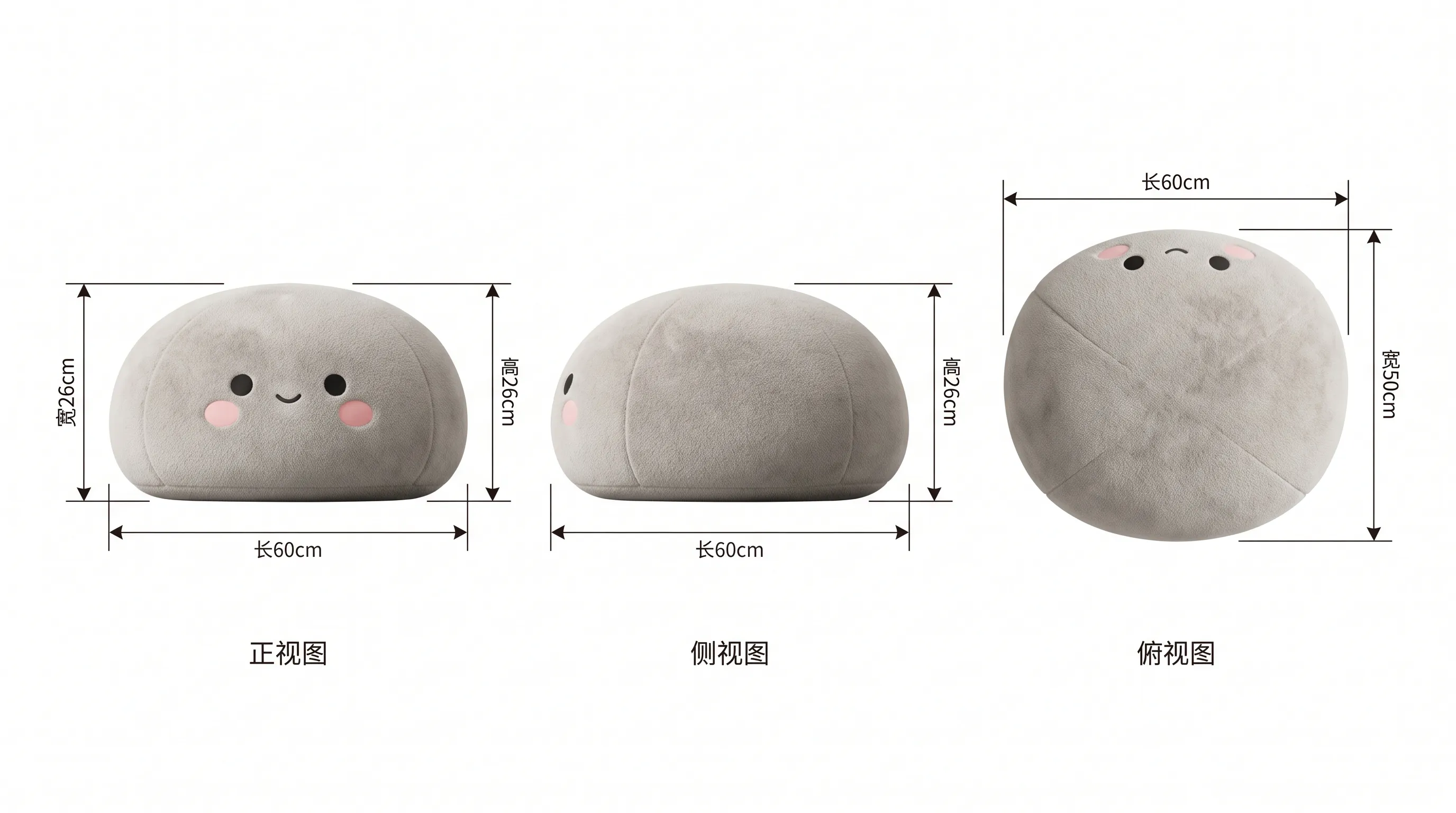 卡通石头窝