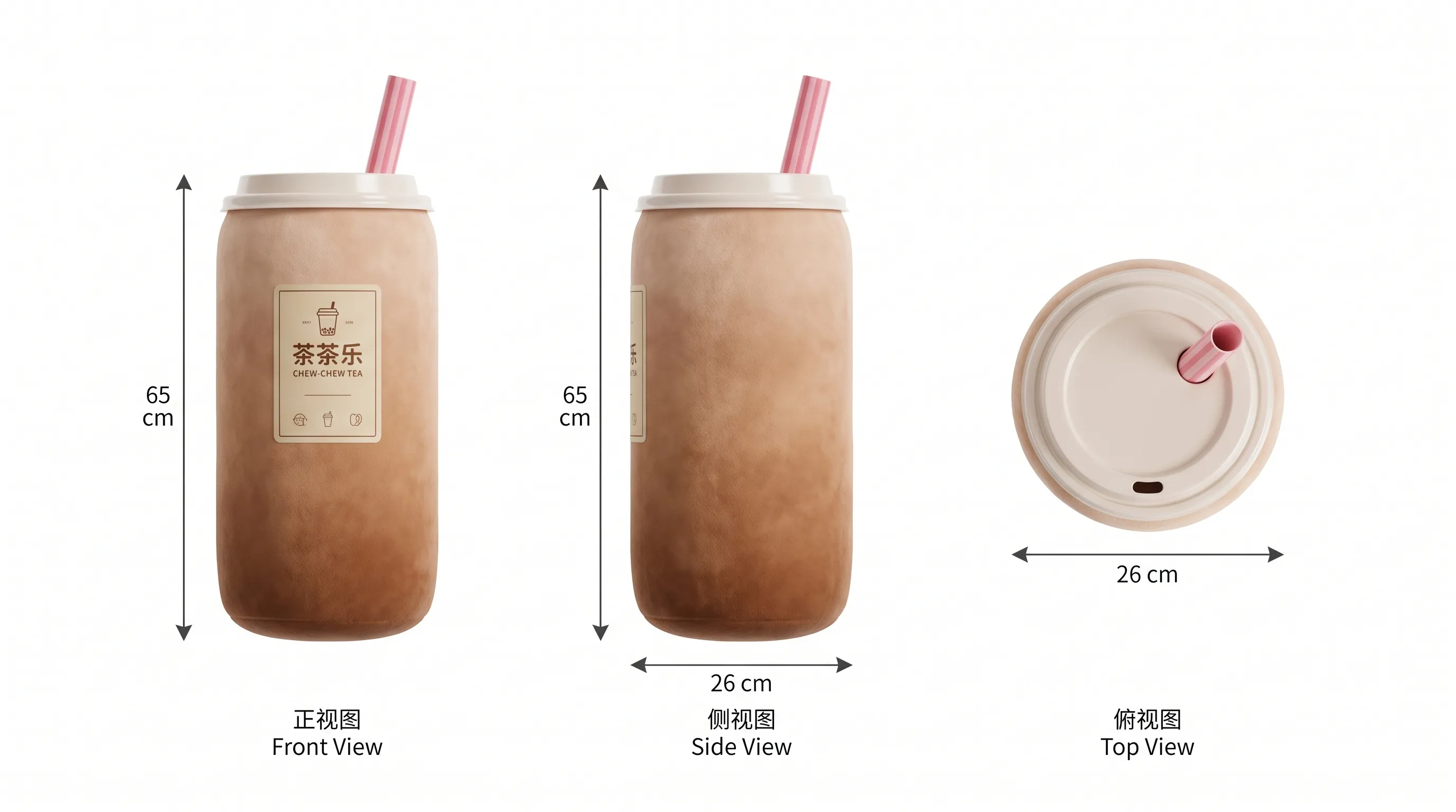草莓造型窝