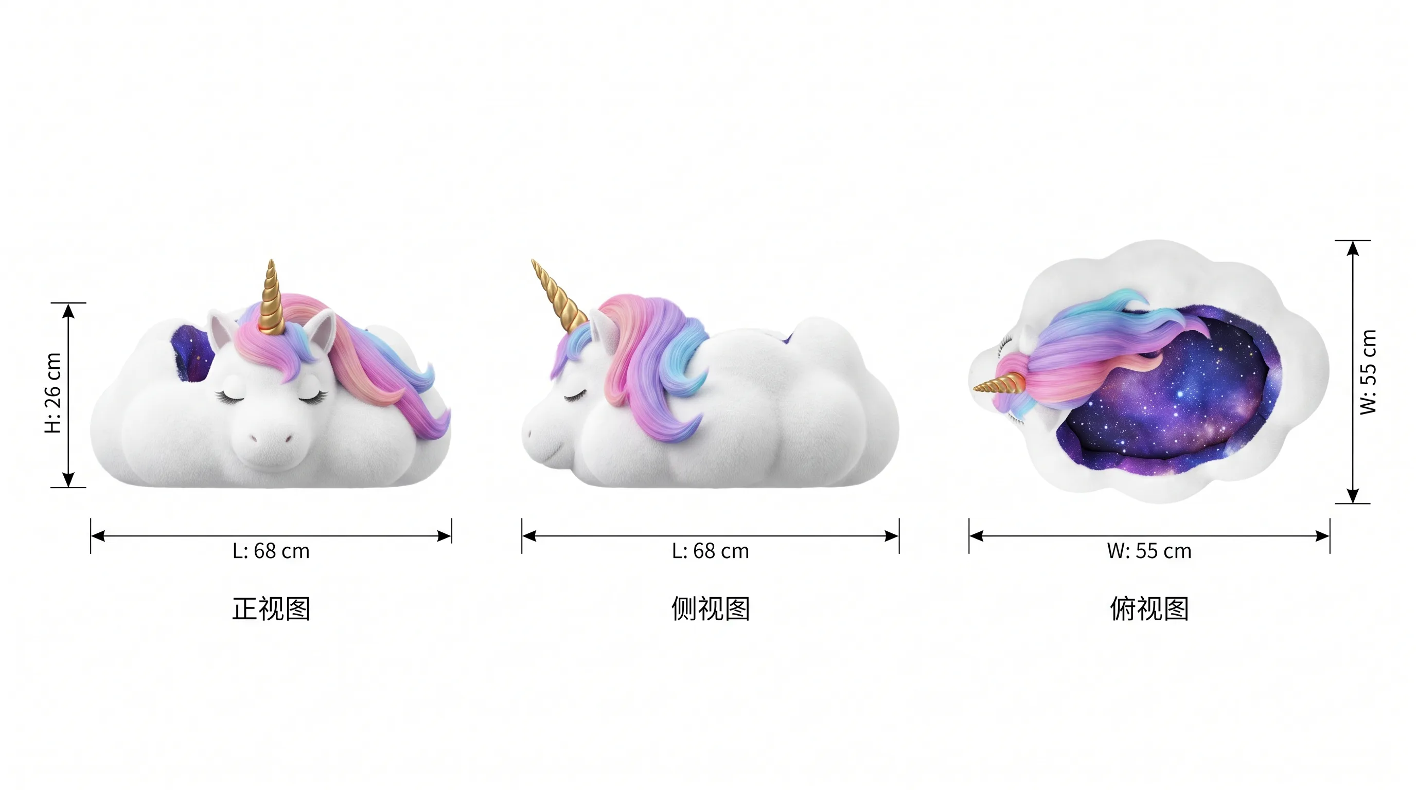独角兽云朵窝